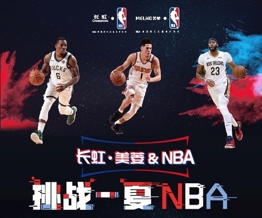 迎合市