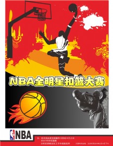 和保障体系