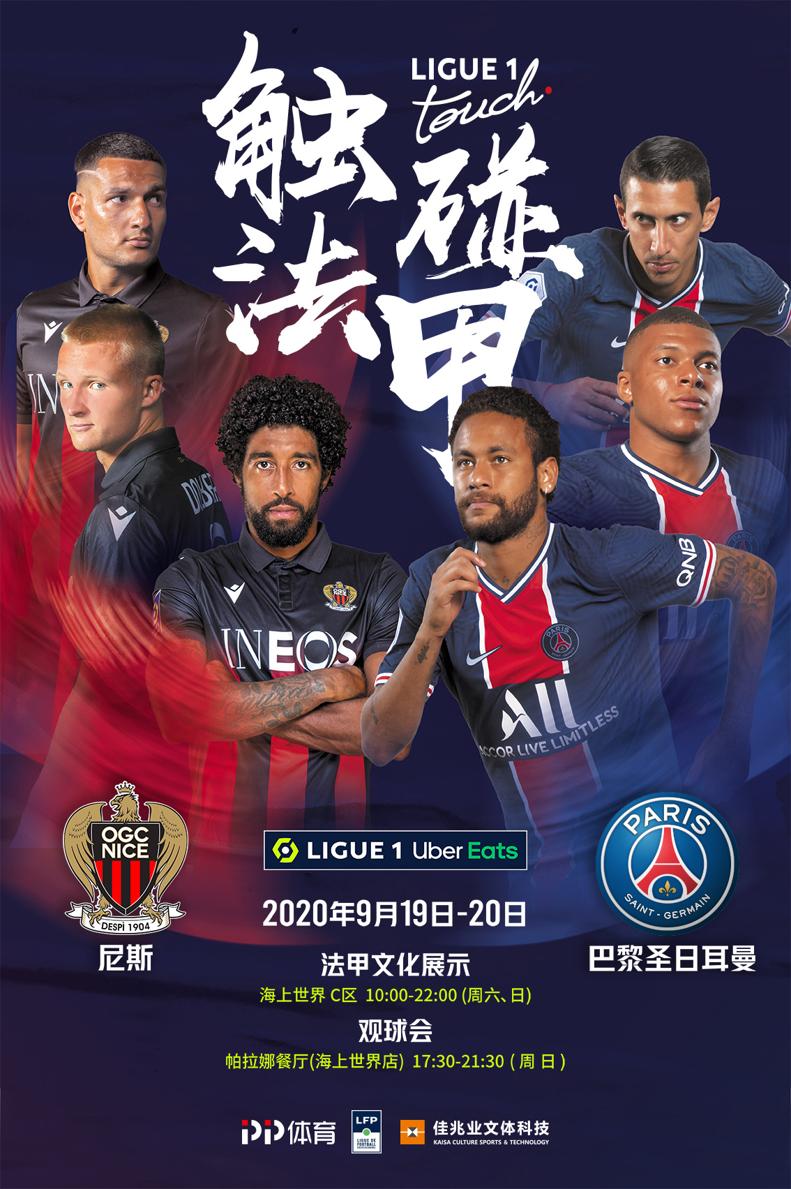 们正以饱满